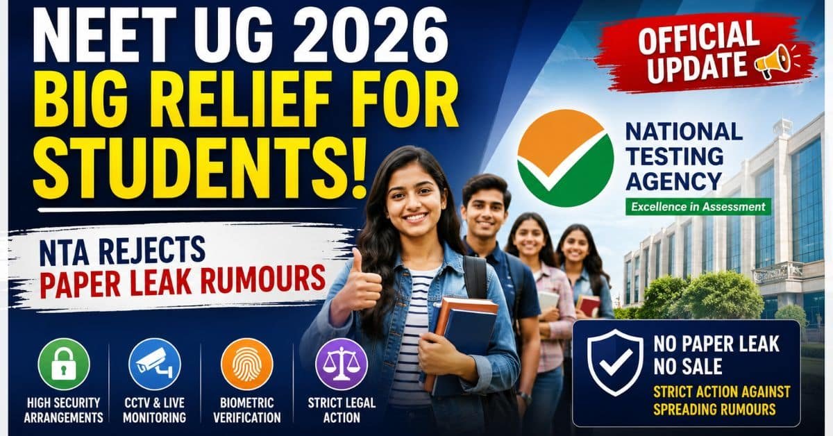 NEET UG 2026: рдкреЗрдкрд░ рд▓реАрдХ рдЕрдлрд╡рд╛рд╣реЛрдВ рдкрд░ NTA рдХрд╛ рдмрдбрд╝рд╛ рдЦреБрд▓рд╛рд╕рд╛