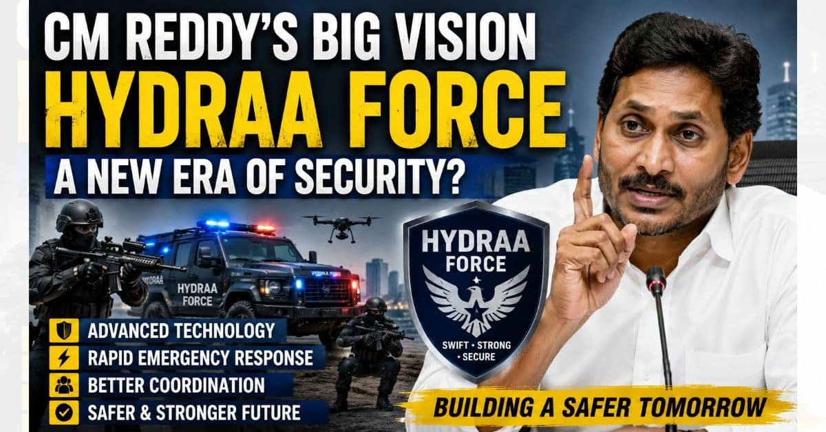 HYDRAA Force पर CM Reddy का बड़ा विजन, सुरक्षा मॉडल चर्चा में