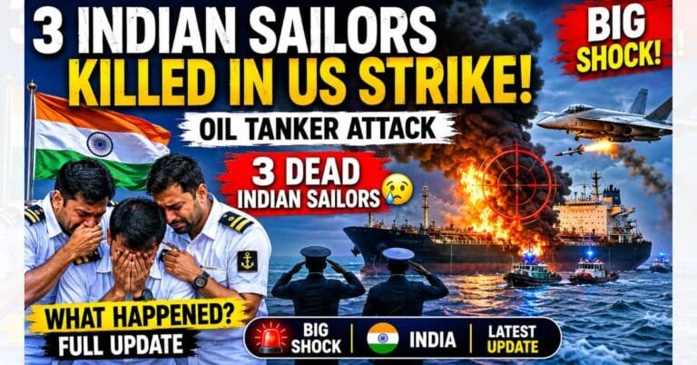 Indian Sailors Death Case: तेल टैंकर हादसे के बाद बड़े सवाल