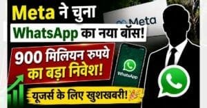 WhatsApp New Boss