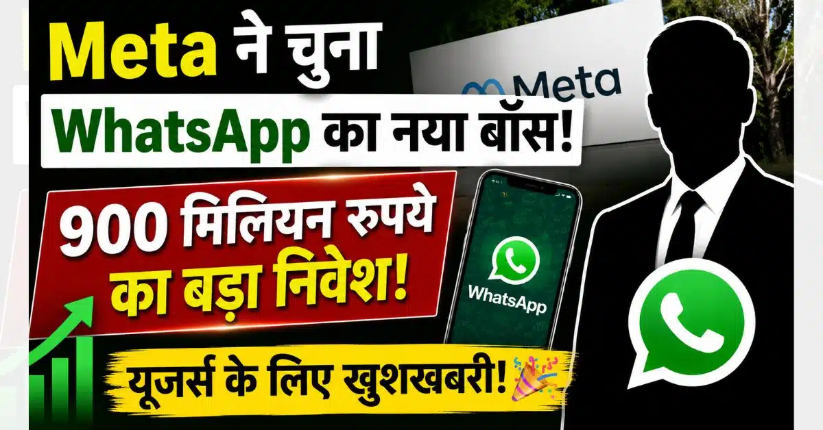 WhatsApp New Boss