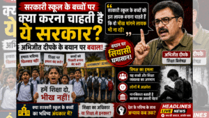 Govt Wants to Do to Students: नोएडा वर्कर्स विवाद पर बड़ा दावा