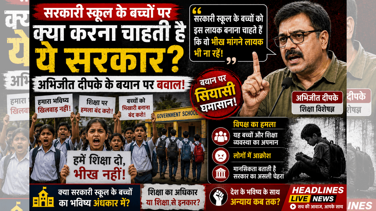 Govt Wants to Do to Students: नोएडा वर्कर्स विवाद पर बड़ा दावा