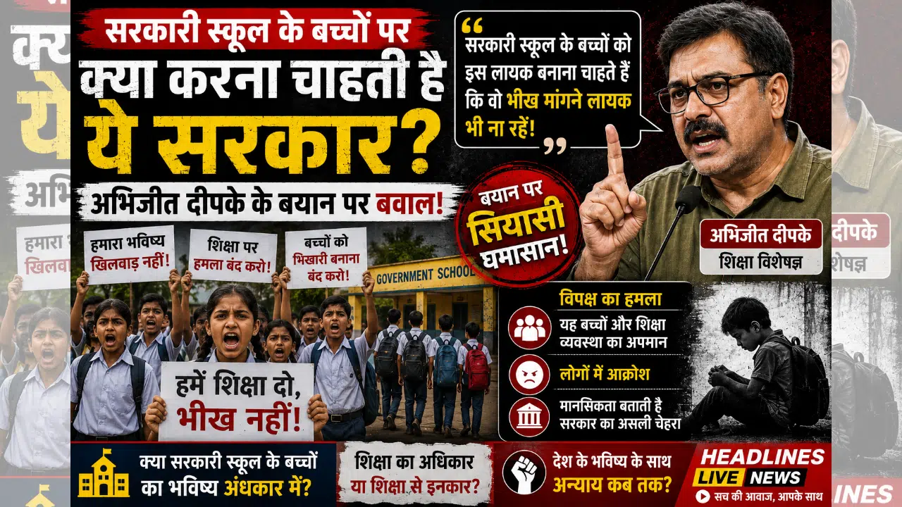 Govt Wants to Do to Students: नोएडा वर्कर्स विवाद पर बड़ा दावा Govt Wants to Do to Students: नोएडा वर्कर्स विवाद पर बड़ा दावा