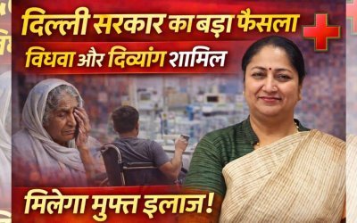 Widow Pension Ayushman Scheme